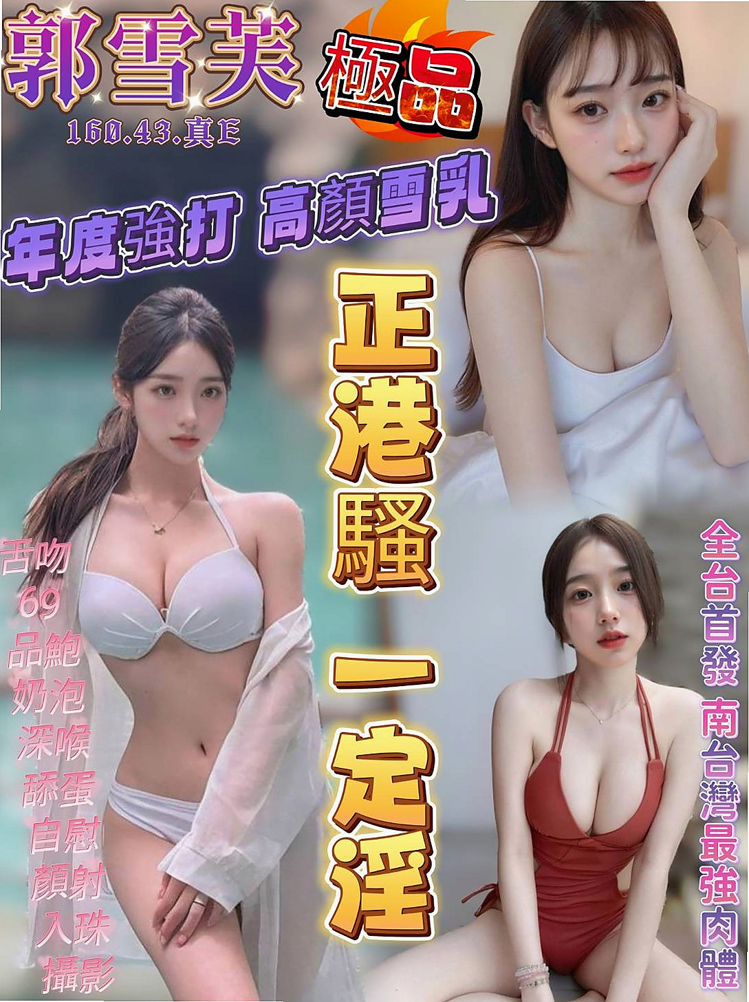 彰化外約茶